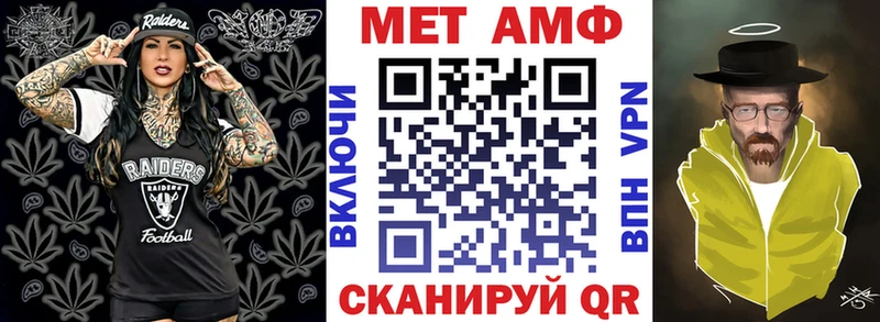 купить закладку  Красноуральск  Амфетамин VHQ 