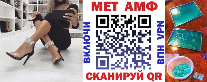 Amphetamine VHQ Красноуральск