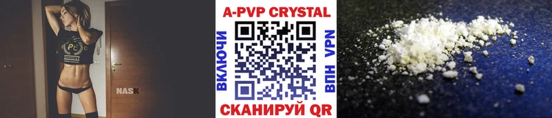 A-PVP Соль  дарнет шоп  ссылка на мегу вход  Красноуральск 