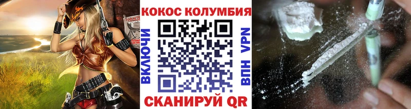 КОКАИН Fish Scale  Красноуральск 