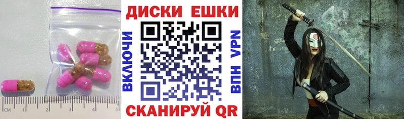 Экстази 280мг  Красноуральск 
