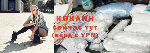 кристаллы Вяземский
