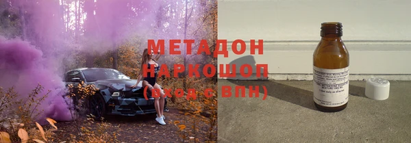 кристаллы Вяземский