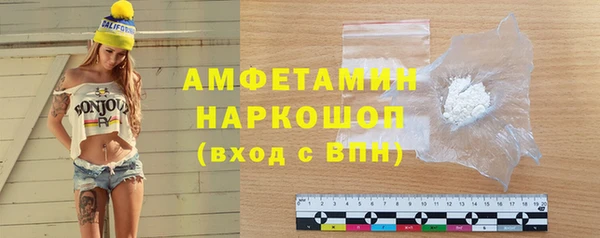 скорость Вязники