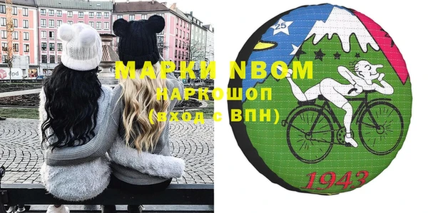 МДМА Вязьма