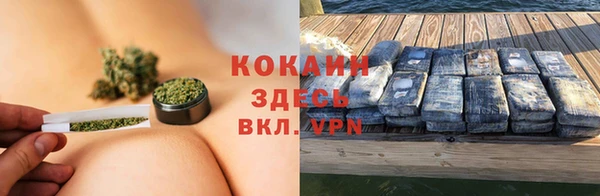 кристаллы Вяземский
