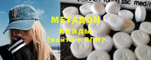 кристаллы Вяземский