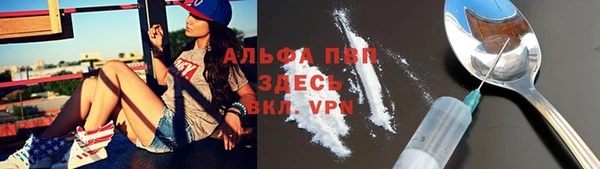 МДМА Вязьма