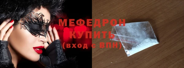 кристаллы Вяземский