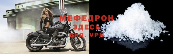 кристаллы Вяземский