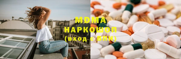 МДМА Вязьма