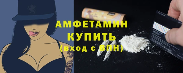 кристаллы Вяземский