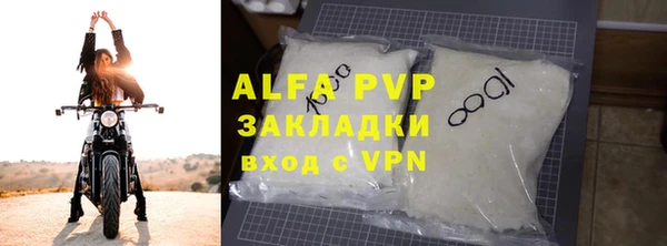 кристаллы Вяземский