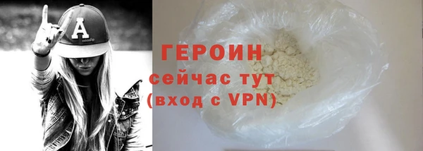 кристаллы Вяземский