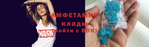 МДМА Вязьма