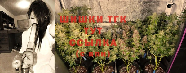 МДМА Вязьма