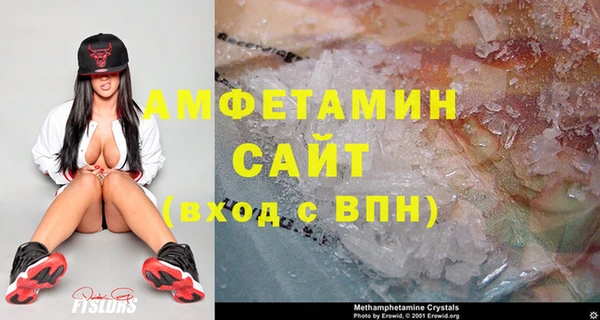 МДМА Вязьма