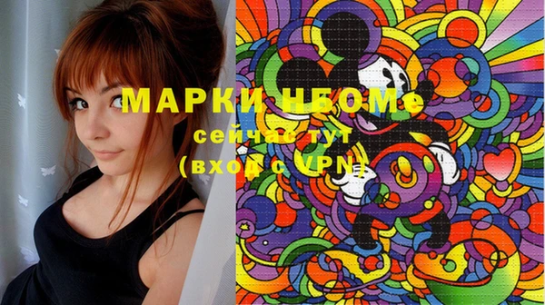кристаллы Вяземский