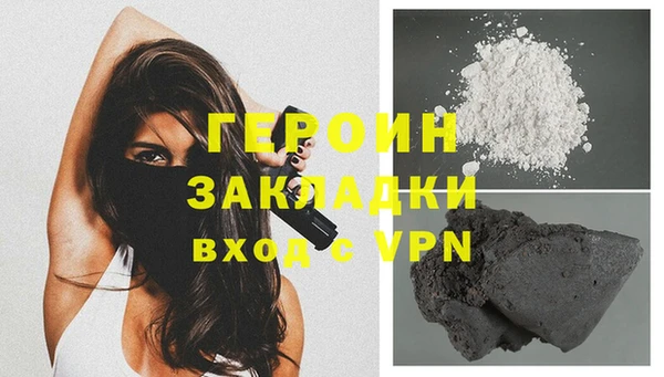кристаллы Вяземский