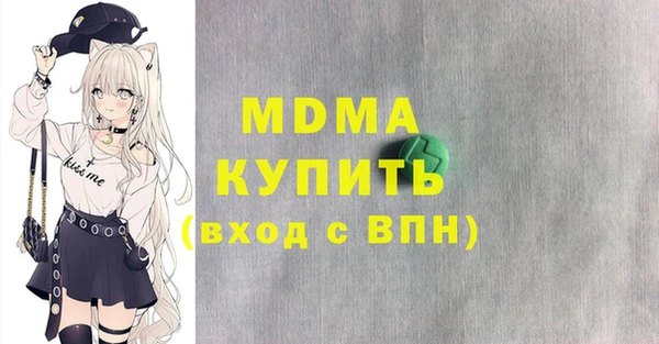 кристаллы Вяземский