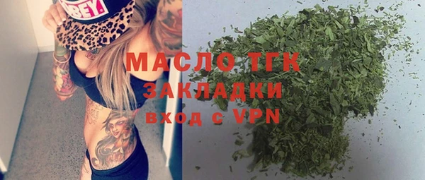 кристаллы Вяземский