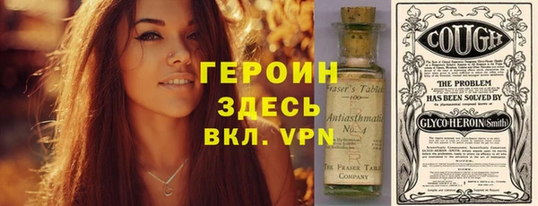 МДМА Вязьма