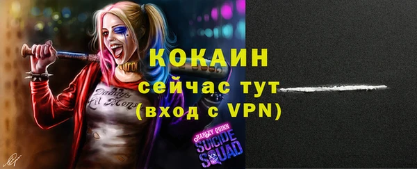 МДМА Вязьма
