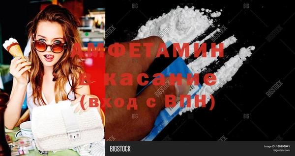 кристаллы Вяземский