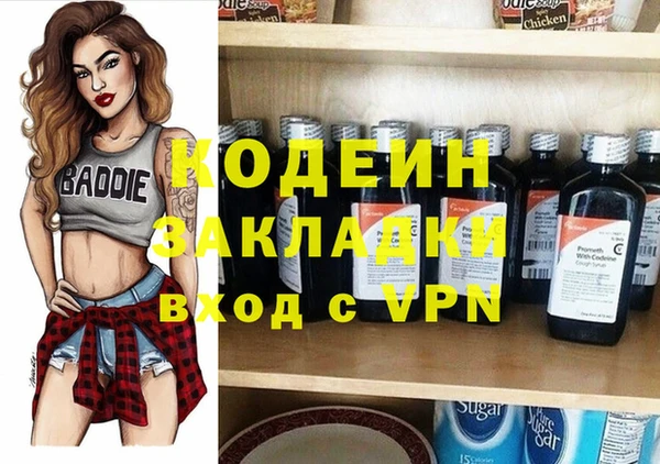 МДМА Вязьма