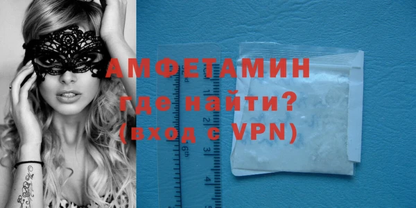 МДМА Вязьма