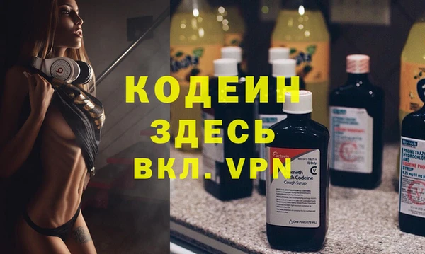 МДМА Вязьма