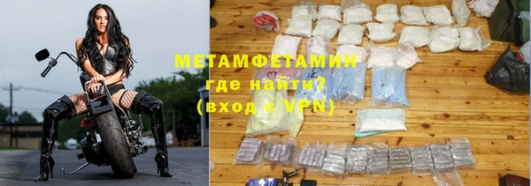 кристаллы Вяземский