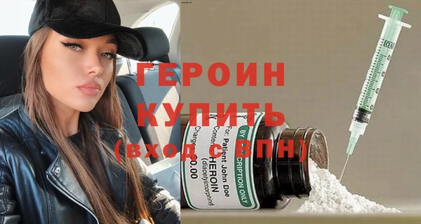 кристаллы Вяземский