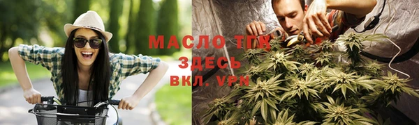 МДМА Вязьма