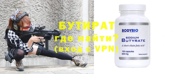 МДМА Вязьма