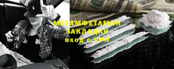 кристаллы Вяземский