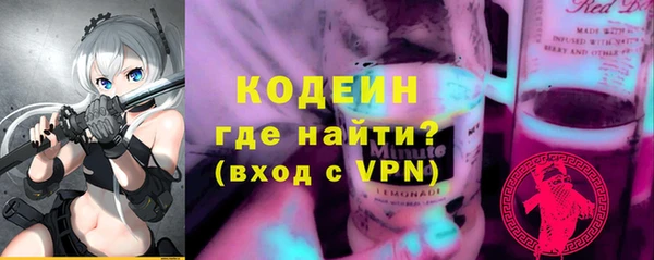 МДМА Вязьма