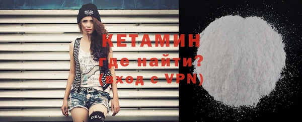 кристаллы Вяземский