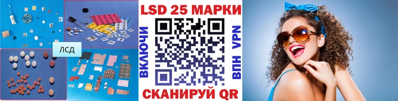 LSD-25 экстази кислота  где продают наркотики  Красноуральск 