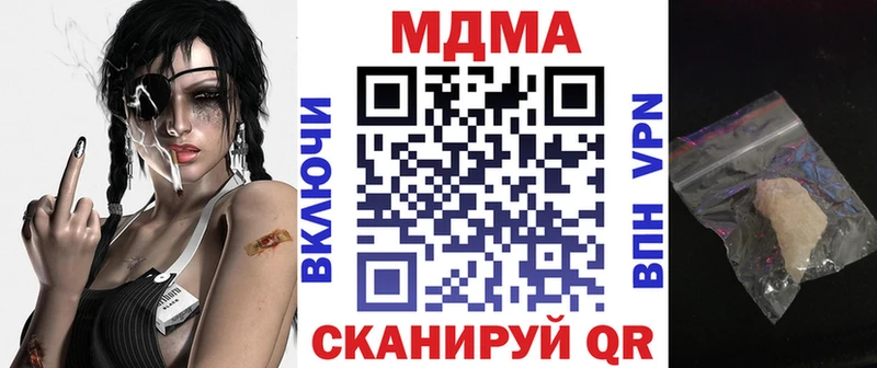 хочу наркоту  Красноуральск  KRAKEN зеркало  shop Telegram  МДМА VHQ 