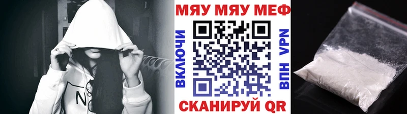 Мефедрон 4 MMC  где продают   Красноуральск 