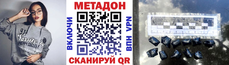 наркотики  кракен рабочий сайт  Метадон кристалл  Красноуральск 