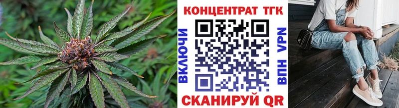 ТГК концентрат  купить   Красноуральск 